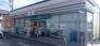 セブンイレブン千葉高浜店  336m