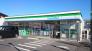 ファミリーマート千葉南町三丁目店  240m