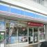 ローソン船橋飯山満町3丁目店  330m