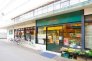 エコ・ピア薬円台店  640m