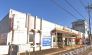 リブレ京成高津店  1072m