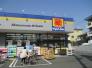 マツモトキヨシ三咲店  1500m
