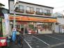 ヤマザキショップ鎌ケ谷とびやま店  519m