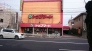 トップマート末広店  1295m