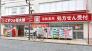 くすりの福太郎市川南口店  469m