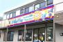 ミルキーウェイインターナショナルスクール市川校  176m
