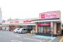 マックスバリュエクスプレス市川店  295m