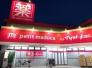 petit　madoca八柱店  871m
