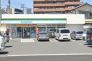 ファミリーマート市川インター店  771m