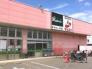 新鮮市場マルエイ新鎌ヶ谷店  607m