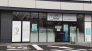 ニューヤマザキデイリーストア市川市役所店  230m