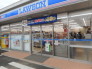 ローソン習志野屋敷店  150m