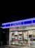 ローソン松戸店  400m