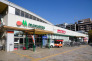 マルエツ八千代中央駅前店  700m
