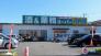 業務スーパー南柏店  680m