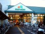 マルエツ津田沼南店  1329m