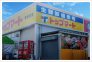 トップマート津田沼店  841m