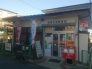 船橋市場郵便局  525m
