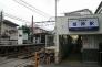 海神駅(京成 本線)  517m