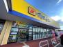 マツモトキヨシ市原店  1400m