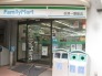 ファミリーマート谷津一番館店  213m