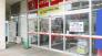 くすりの福太郎東道野辺店  969m