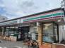 セブンイレブン柏光ケ丘店  636m
