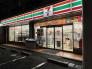 セブンイレブン松戸栗山店  541m