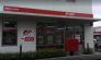 船橋卸売市場内郵便局  666m