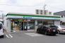 ファミリーマート千葉天台店  571m