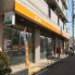 千葉穴川郵便局  673m