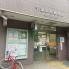 千葉新町郵便局  965m