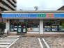 ローソン千葉登戸二丁目店  340m