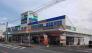 業務スーパー三咲店  653m