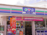 ローソン・スリーエフ船橋咲が丘店  378m