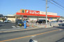 サンドラッグ船橋三咲店  270m