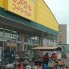 ランドロームフードマーケット勝田台店  482m