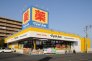 マツモトキヨシ佐倉井野店  702m