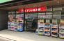 くすりの福太郎Loharu津田沼店  648m
