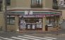 セブンイレブン幕張五丁目店  263m