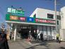 業務スーパー東初富店  618m