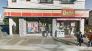 デイリーヤマザキ真間店  1005m