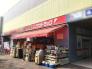 サンドラッグ検見川浜駅前店  739m