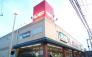 SENDO長沼店  350m