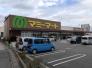 マミーマート生鮮市場TOP新夏見店  328m
