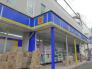 マツモトキヨシみのり台店  180m