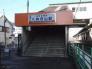 くぬぎ山駅(新京成線)  786m