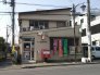 市川鬼越郵便局  352m