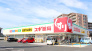 スギ薬局船橋藤原店  1021m