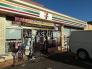 セブンイレブン市川堀之内店  845m